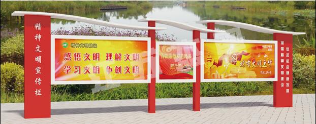 萧山宣传栏、公告栏